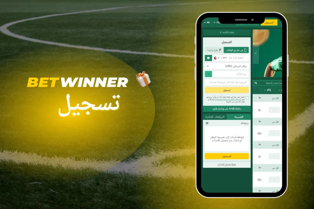 Exploring Betwinner Sports Bet Your Gateway to Exciting Betting Adventures