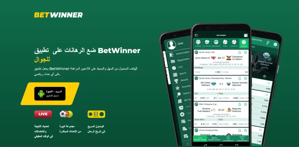 Exploring Betwinner Sports Bet Your Gateway to Exciting Betting Adventures