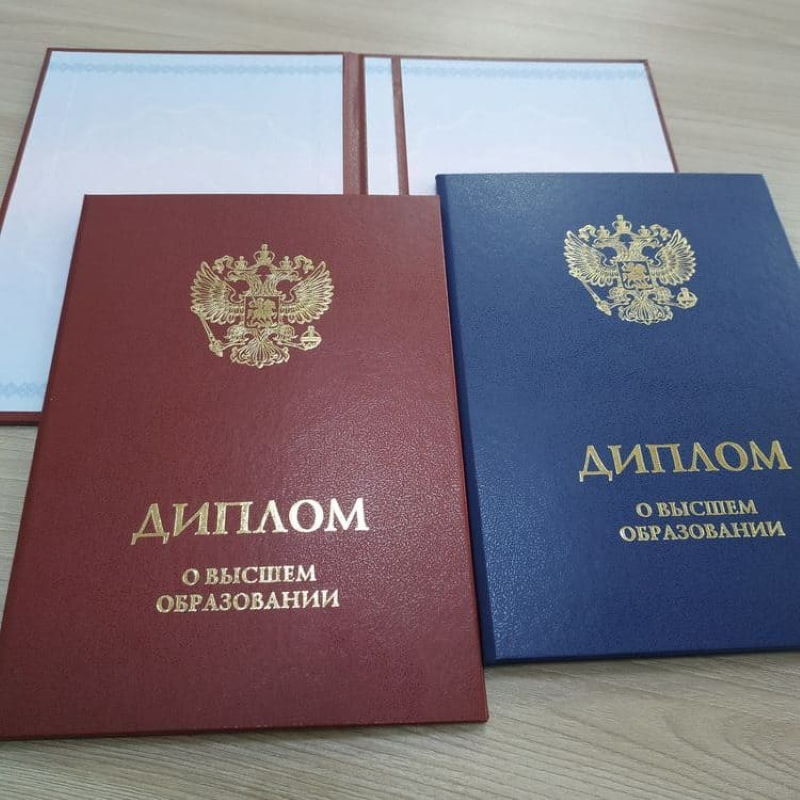 Купить диплом матроса 2 класса 1