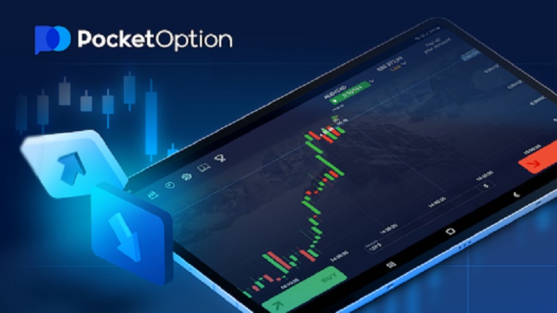 Pocket Option Как выбрать эффективную стратегию для торговли