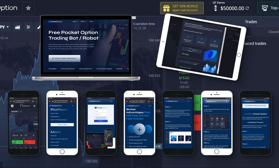 Pocket Option Торговля - Как начать и добиться успеха 35
