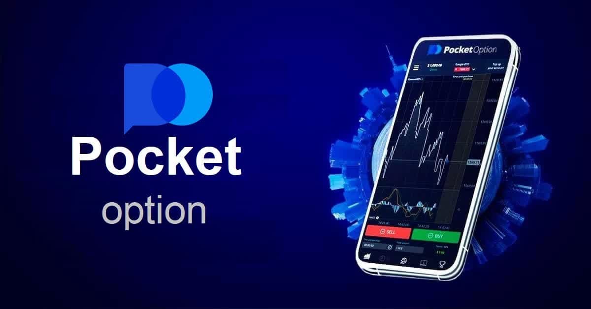 Ultimate Guide to Pocket Option Windows Download